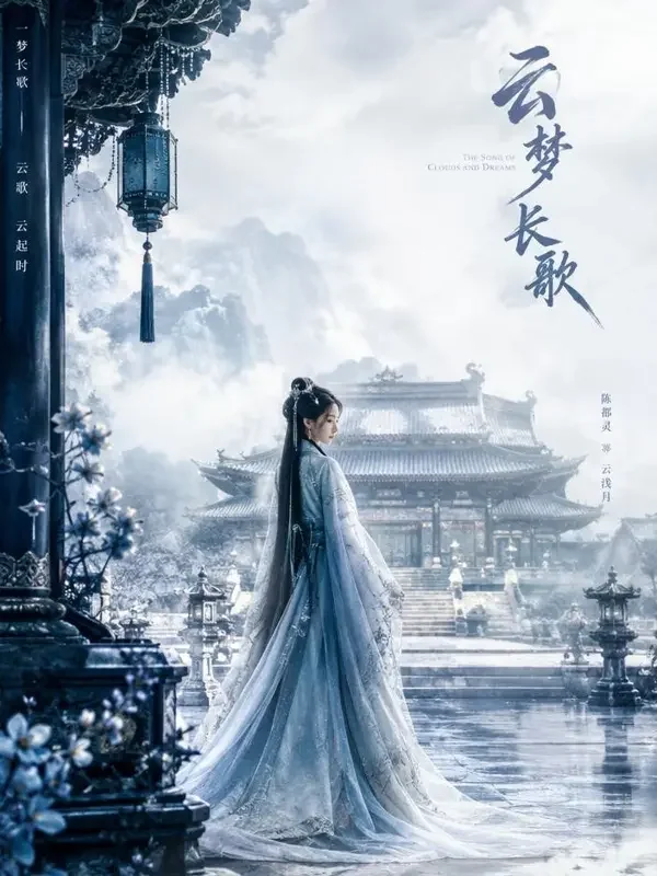 王妃她又惊动了江湖（古装短剧）封面海报